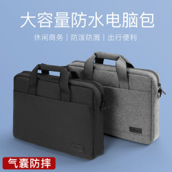 筆電手提電腦包適用聯想蘋果macbook13.3華爲14小米15.6寸