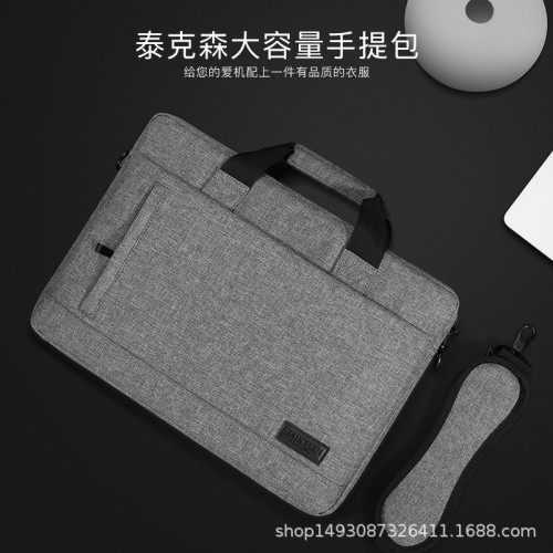 筆電手提電腦包適用聯想蘋果macbook13.3華爲14小米15.6寸