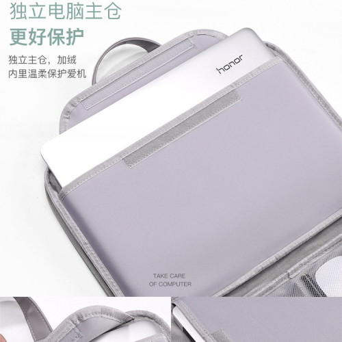 筆記型電腦包適用聯想蘋果macbookair13.3小新13華爲matebook14寸