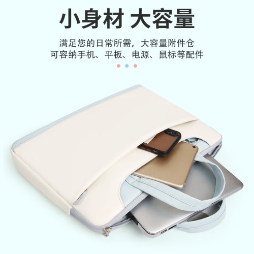 XINLONG筆電單肩電腦包手提內膽包13/14/15.6寸平板電腦包