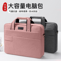 手提電腦包14寸女適用聯想蘋果macbook air13華爲matebook惠普pro