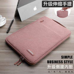 筆記型電腦包適用聯想蘋果小米戴爾macbook華爲matebook14手提包