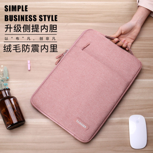 筆記型電腦包適用聯想蘋果小米戴爾macbook華爲matebook14手提包