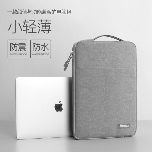 筆記型電腦包適用聯想蘋果小米戴爾macbook華爲matebook14手提包
