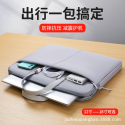 箱包館_新品漆皮手提電腦包適用於蘋果pro聯想13/15華爲華碩