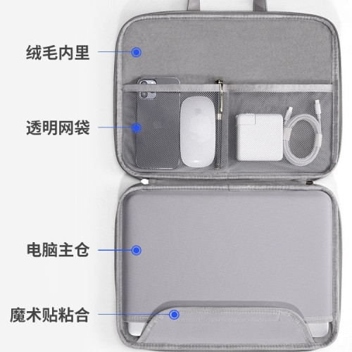筆記型電腦包手提適用於聯想小新蘋果14寸女華爲13.3華碩戴爾15.6