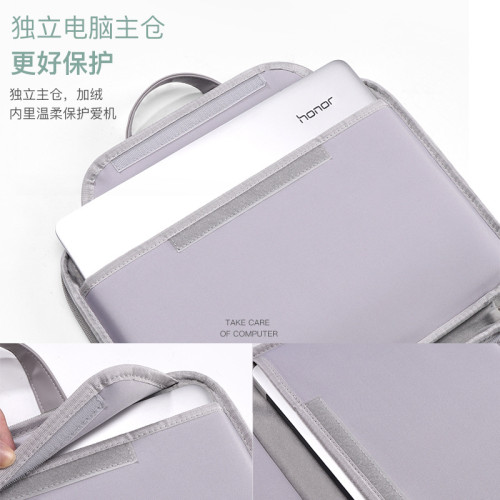 筆記型電腦包適用於聯想13蘋果13.3華爲14pro15.6女男16寸保護套
