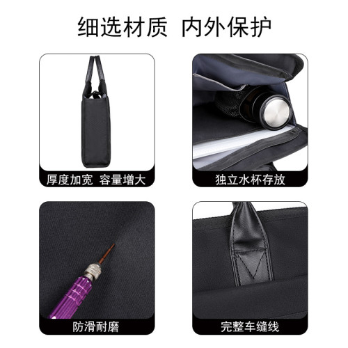 新款手提公文包時尚電腦包內膽包輕薄 商務手提包男款大容量