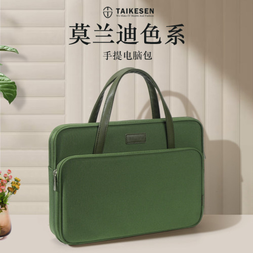 好看的筆記型電腦包手提適用聯想華爲女14蘋果15.6寸小新air13.3