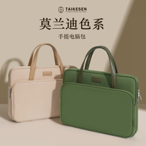好看的筆記型電腦包手提適用聯想華爲女14蘋果15.6寸小新air13.3