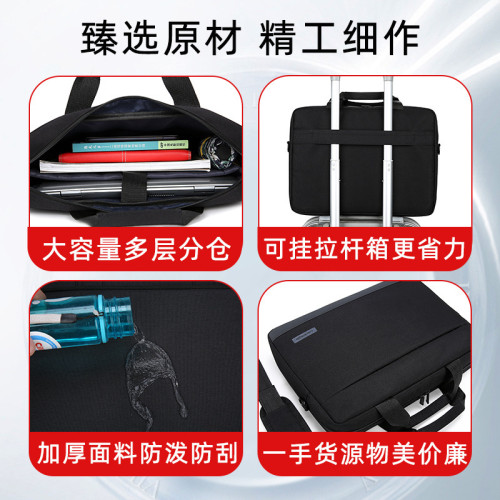 手提電腦包14.1/15.6英寸筆電包單肩包公文包男士多功能電腦包