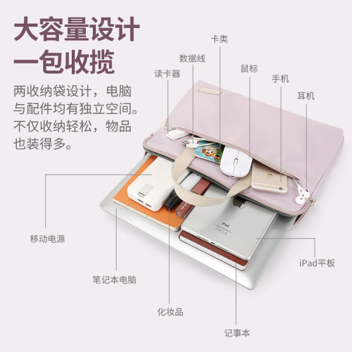手提筆記型電腦包16寸斜背電腦筆電包14寸適用蘋果macbook13.