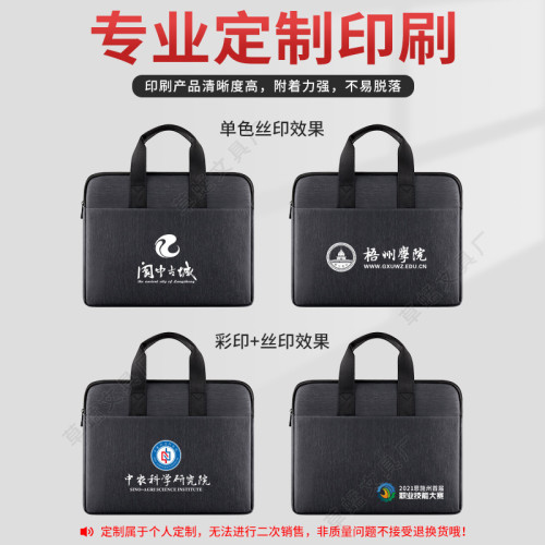 印手提大容量辦公文件包高檔防水A4拉鍊牛津帆布會議袋男