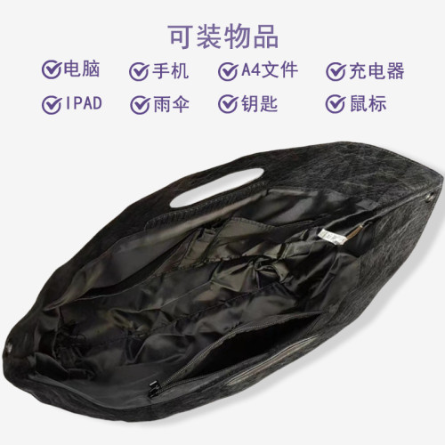 JZLIFE超輕杜邦紙15寸筆記型電腦包防水黑色麥噹勞手提袋公文包