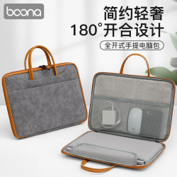包納皮質全開手提電腦包適用於蘋果筆電mac13寸華爲14