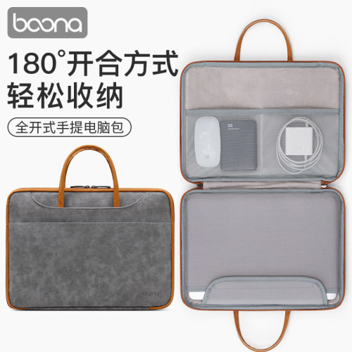 包納皮質全開手提電腦包適用於蘋果筆電mac13寸華爲14