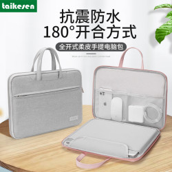 筆電手提電腦包適用聯想15.6蘋果macbook14寸華爲matebook13.3