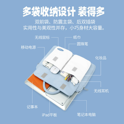 手提電腦包單肩斜背ins適用華爲蘋果聯想14寸15.6寸筆電電源包