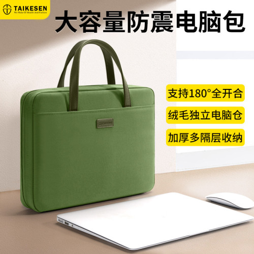 2023新款筆記型電腦包14寸手提適用聯想蘋果Mac小新13華爲女15.6
