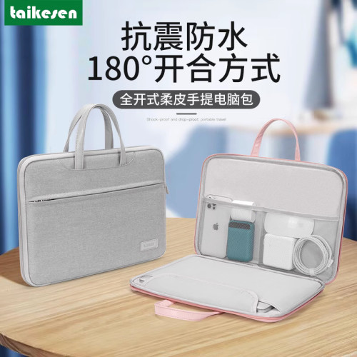 筆電手提電腦包適用聯想蘋果macbook13男女華爲小新air14寸15.6