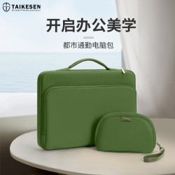 筆記型電腦包手提適用聯想華爲蘋果14寸女戴爾16華碩保護套公文包
