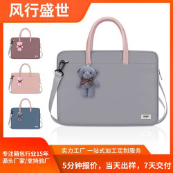 BUBM時尚可攜式手提電腦包女生肩背多功能高顔值加絨筆記型電腦包