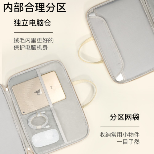 2023新款筆記型電腦包女手提14寸適用聯想蘋果macbook13.3華爲13
