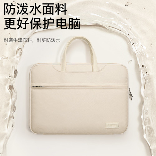 2023新款筆記型電腦包女手提14寸適用聯想蘋果macbook13.3華爲13