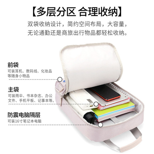 雙肩保護墊電腦包14寸16寸IPAD平板電腦16寸筆務電腦包防水