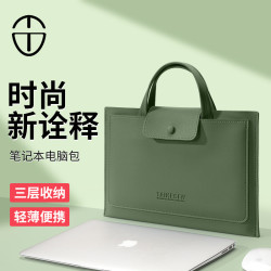 好看的電腦包14寸女手提15.6筆電適用聯想蘋果air13華爲16戴爾