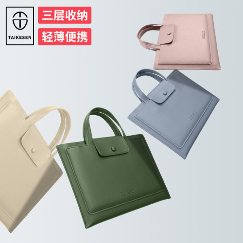 好看的電腦包14寸女手提15.6筆電適用聯想蘋果air13華爲16戴爾