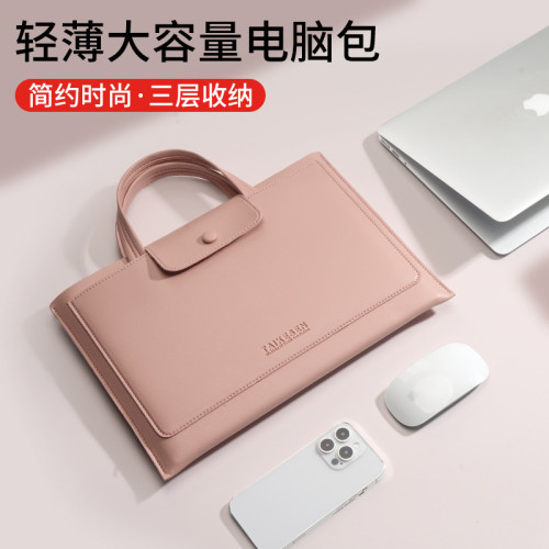 好看的電腦包14寸女手提15.6筆電適用聯想蘋果air13華爲16戴爾