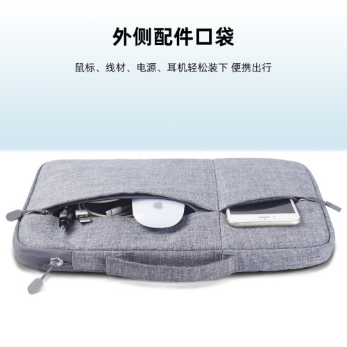 手提筆記型電腦包內膽包MacBook蘋果pro華爲1345.6寸華碩air女男