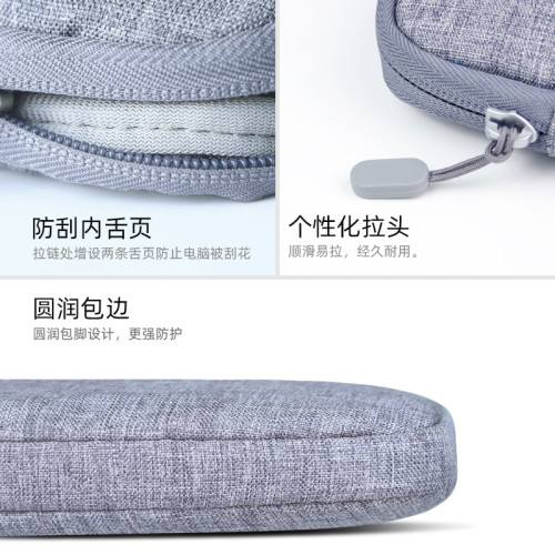 手提筆記型電腦包內膽包MacBook蘋果pro華爲1345.6寸華碩air女男