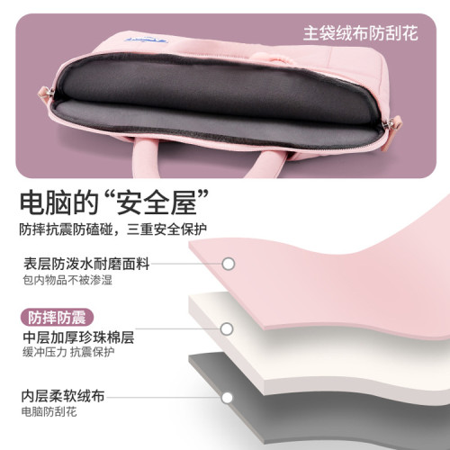 電腦手可愛提掛件包適用蘋果macbook華爲13.3寸14/15.6寸小米華碩