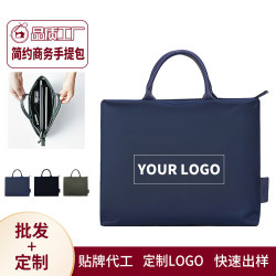 新款手提公文包男女大容量簡約防水牛津布13-15寸電腦包