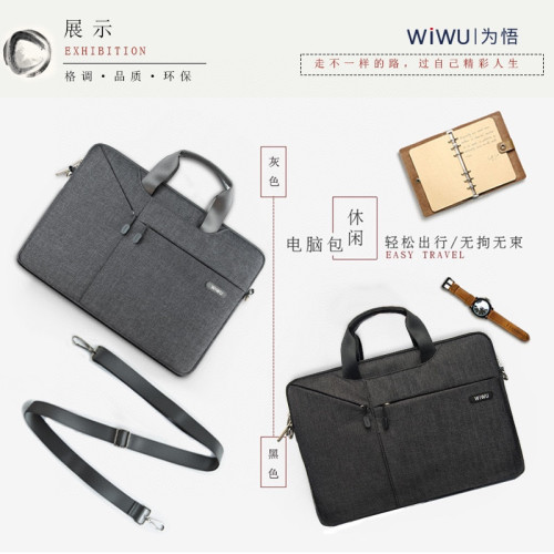Wiwu行者精英電腦包13.3寸14寸15.6寸防水防震耐磨大容量多層收納