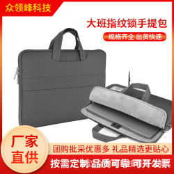 wiwu吉瑪仕青春手提包適用於各14.6寸/15.6寸品牌筆電包