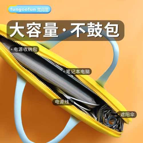 梵高範fungoofun可攜式輕潮電腦包手提筆電平板防水抗壓減…
