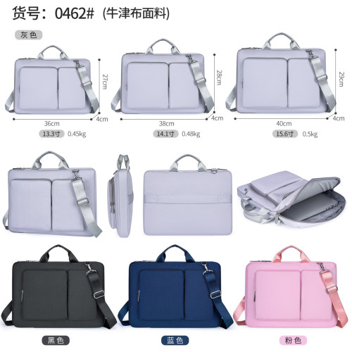 電腦包女高顔值品質設計款文件手提斜背13.4.5寸筆電男休閒公文