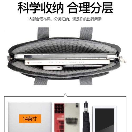 商務電腦包大容量手提防震筆電包可攜式防潑水14寸15寸公文包