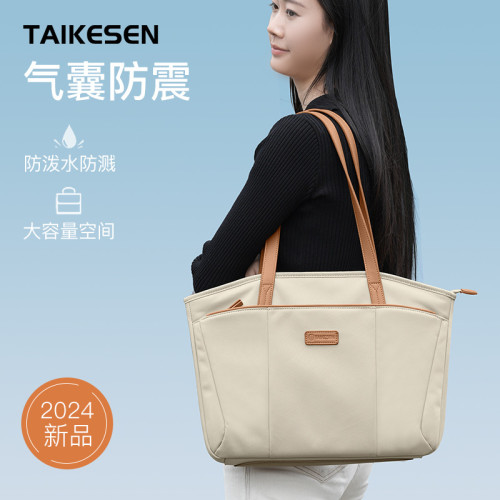 新款手提筆記型電腦包女14寸公文包16英寸單肩15.6寸大容量托特包