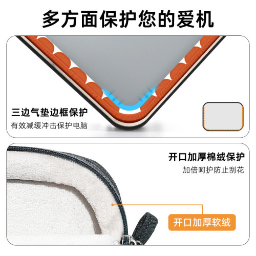 手提筆記型電腦包內膽包保護套14寸高級感1516寸平板加絨防震