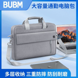 BUBM加絨防震高級感手提電腦包加厚防水耐磨商務筆記型電腦包