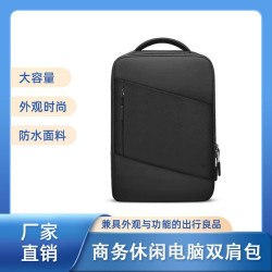 高級後背包男士雙肩包商務休閒出差旅行旅遊超大容量多功能電腦包女