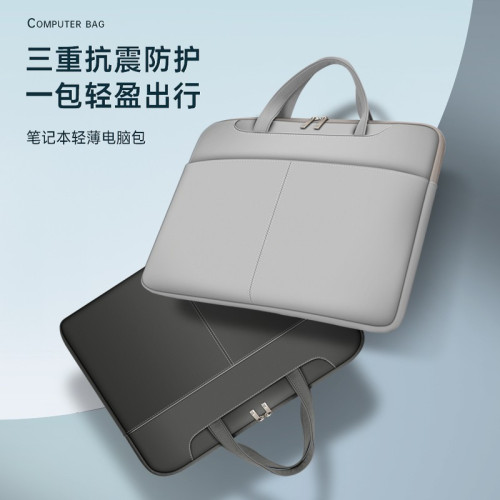 新款超薄手提筆記型電腦包商務會議公文包學生時尚多層平板收納包