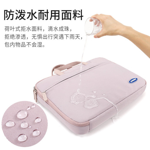 全開合手提電腦包抗震簡約適用華爲蘋果筆電包手提14寸15.6寸