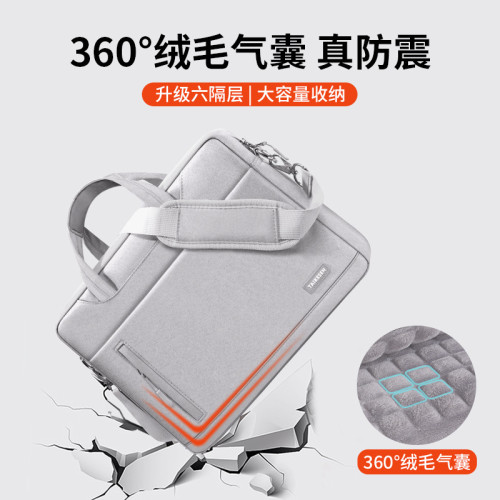 筆記型電腦包手提女適用蘋果13華爲聯想14遊戯本15.6寸單肩16男17