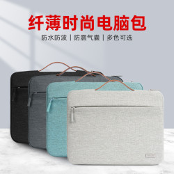 高級筆記型電腦包16加厚絨毛平板包手提電腦包保護套華爲14寸防震
