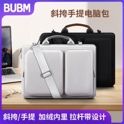 BUBM可攜式電腦包防水時尚簡約遊戯筆記型電腦單肩包